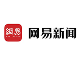 网易新闻