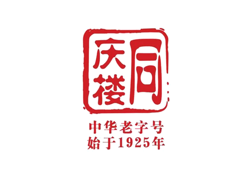 同庆楼