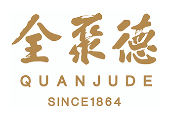 全聚德